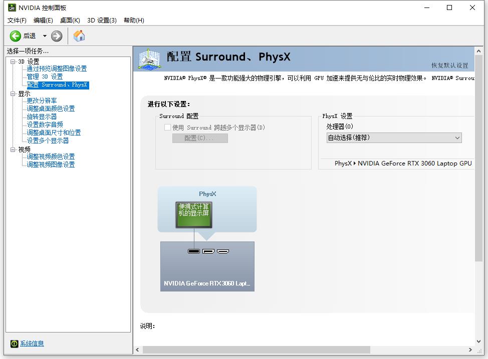 戴尔g15RTX3060,戴尔g15r55600h支持独显直连吗