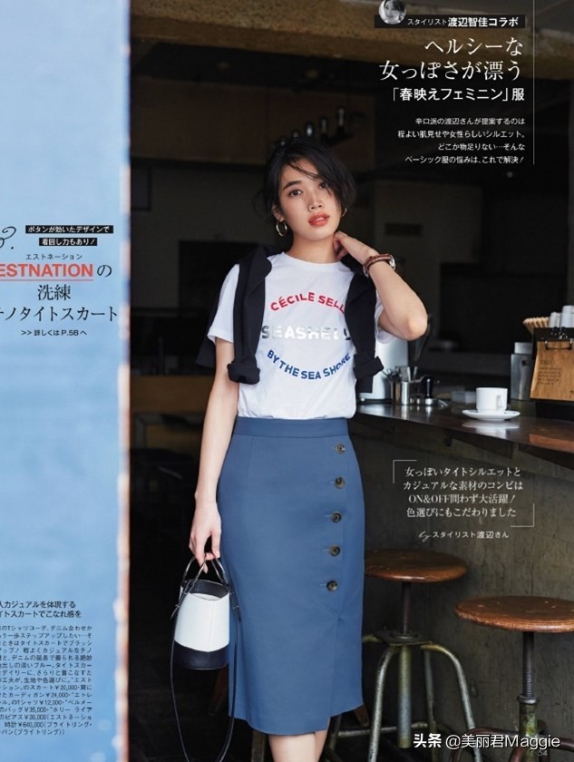 maggie的美丽物语味道,maggie的美丽物语小程序