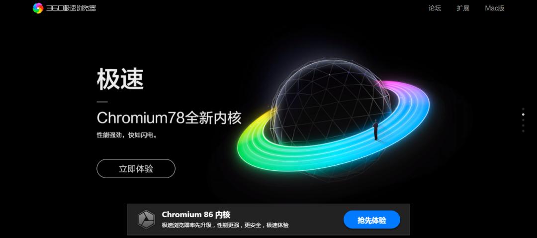 360极速浏览器和qq浏览器哪个好,谷歌浏览器和360极速浏览器哪个好