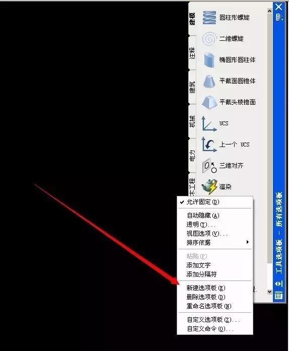 cad如何自己创建自定义图案,cad如何创建可编辑属性块