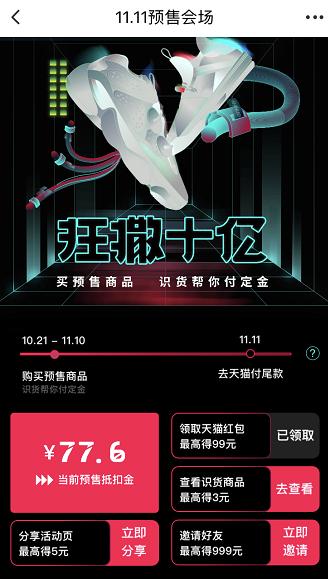 双十一必买清单卫衣套装,双十一卫衣哪款好看