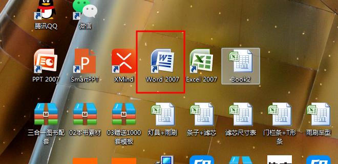 word文档页面中如何添加内容,word文档怎么为页面添加页面边框