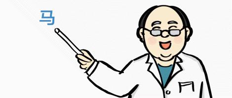 马博士谈营养,自汗症中医辨证