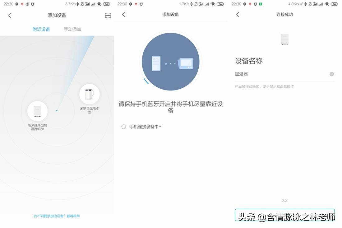 超声波加湿器和冷蒸发加湿器,超声波和蒸发式加湿器哪个好
