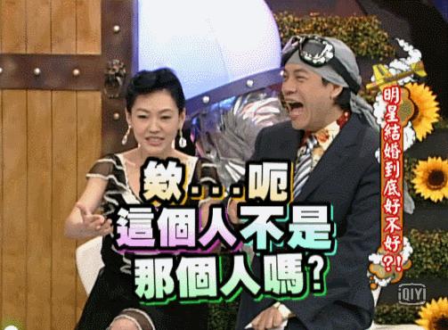 比“八点档”更狗血的，是台湾八点档女神的婚姻
