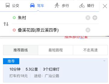 花69万买学校,140万买了个小学