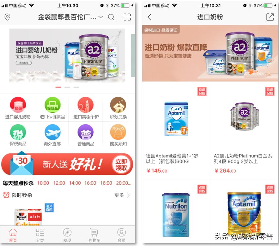 社群营销裂变获客,社群营销创业有什么收益