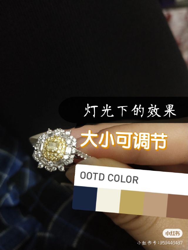 10分黄钻太阳花戒指「胡兵推荐」