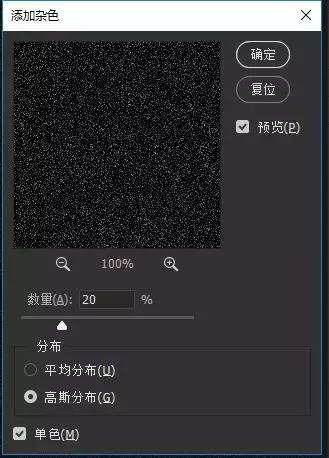 如何在AdobePhotoshop中创建素描效果