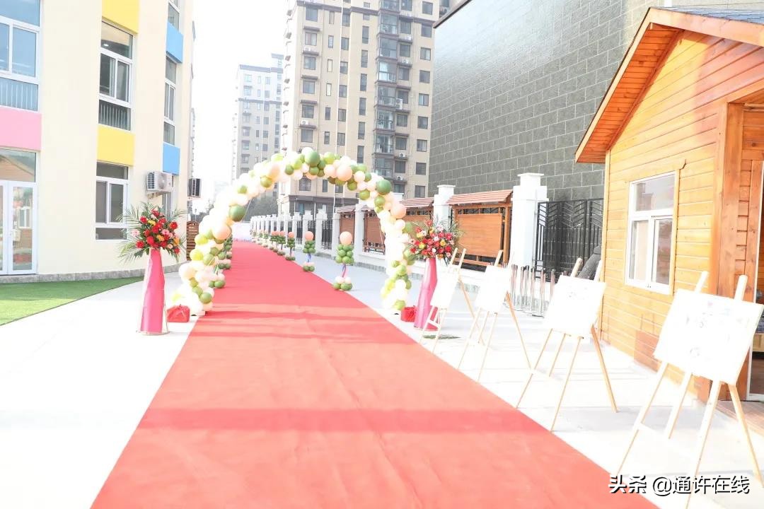 通许县启航幼儿园怎么样,通许县启航幼儿园