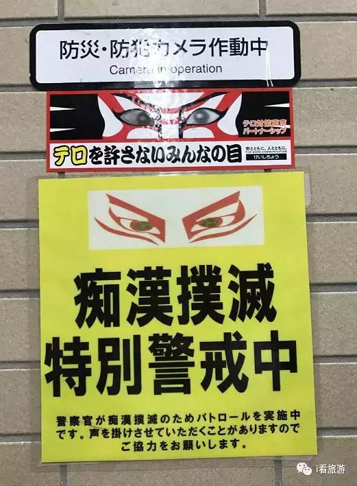 日本六日大阪和东京自由行,日本关西6日游攻略