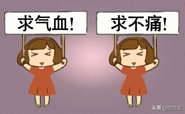 痛经小妙招按穴位,痛经最简单的止痛方法不能吃东西