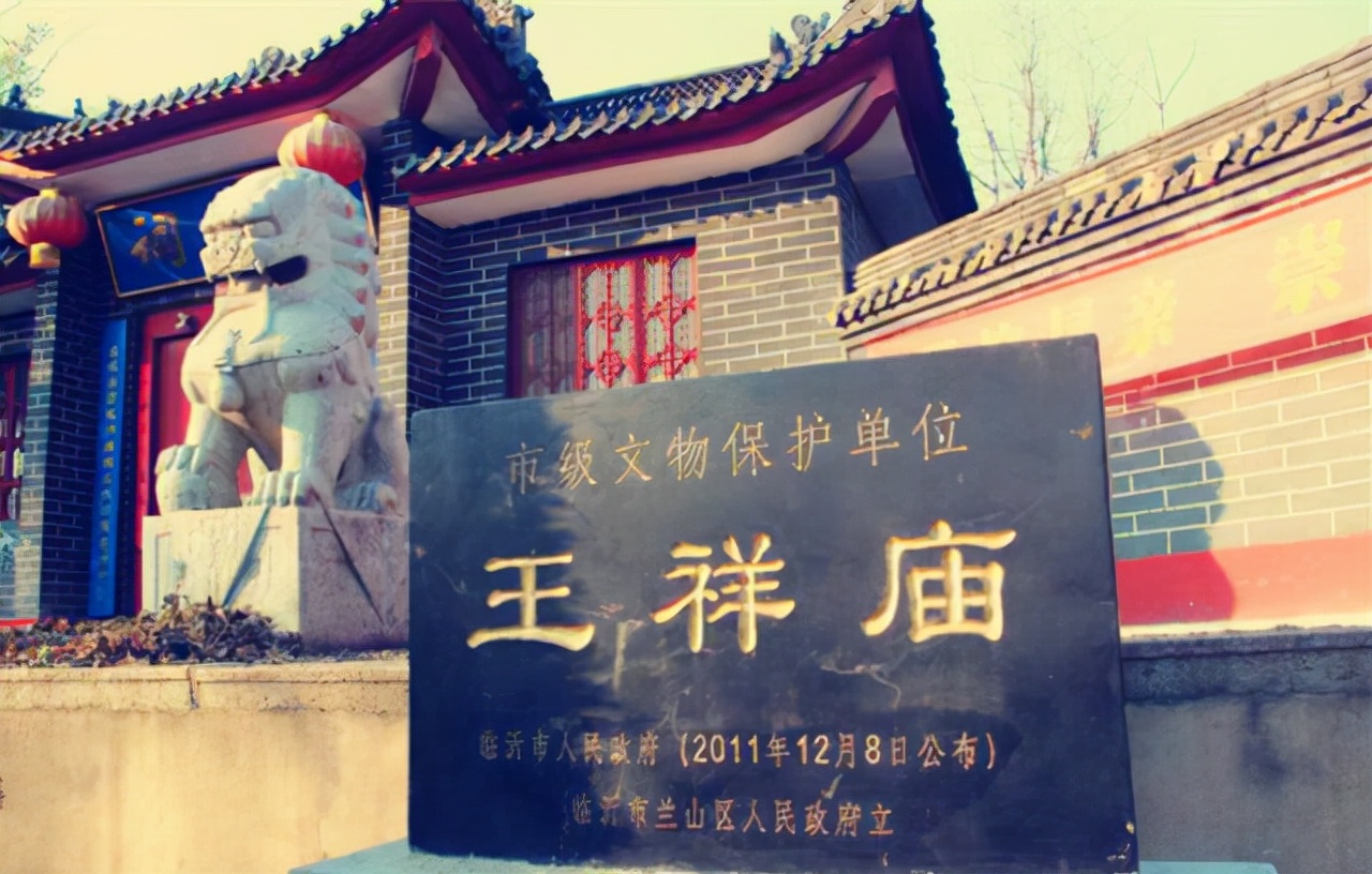 王祥卧冰求鲤深度揭秘,王祥卧冰求鲤简介