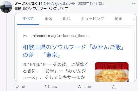 日本人为什么喜欢吃橘子,日本过年为什么吃橘子