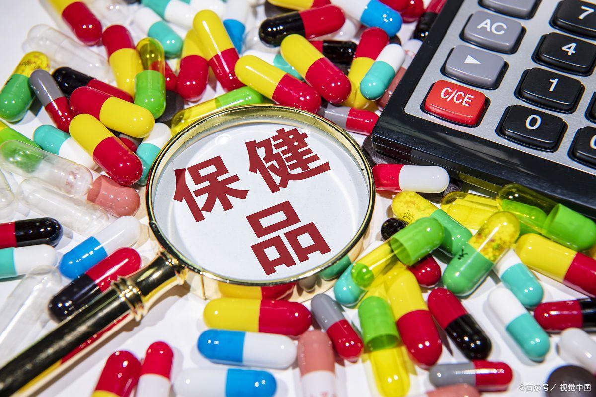 天猫保健品入驻资质,天猫保健品旗舰店入驻教程