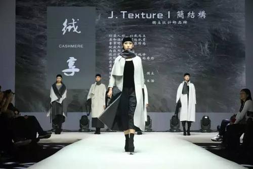 清河不养羊的中国羊绒之都,清河为什么能成为中国羊绒集散地