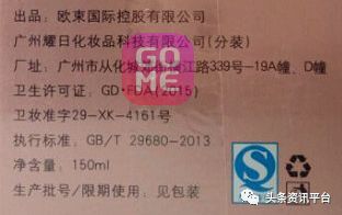 揭底投诉不止的“欧束”,五级代理加豪车政策的魅力何在?