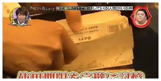 星期一不止有“比村乳业”，还有神经质的日本版《1818黄金眼》