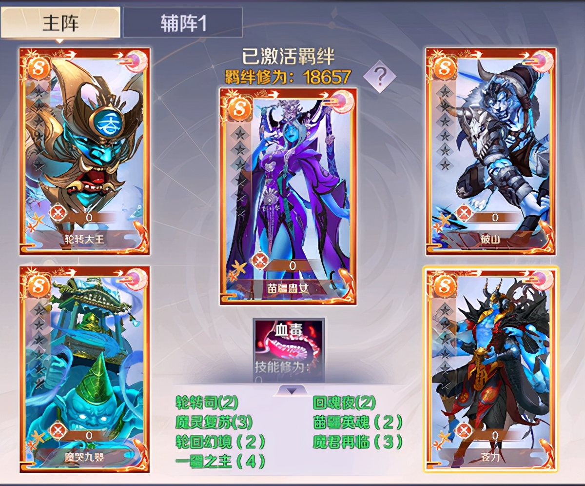 完美世界官方系列手游攻略,完美世界手游版