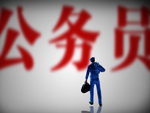 公务员开公司,做兼职违规!但是这2种方式,赚钱又合法