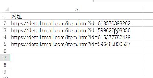 可以批量插入超链接吗,如何插入超链接网址