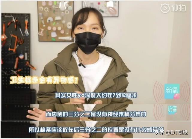 女性卫生巾发展史,卫生巾的发展史