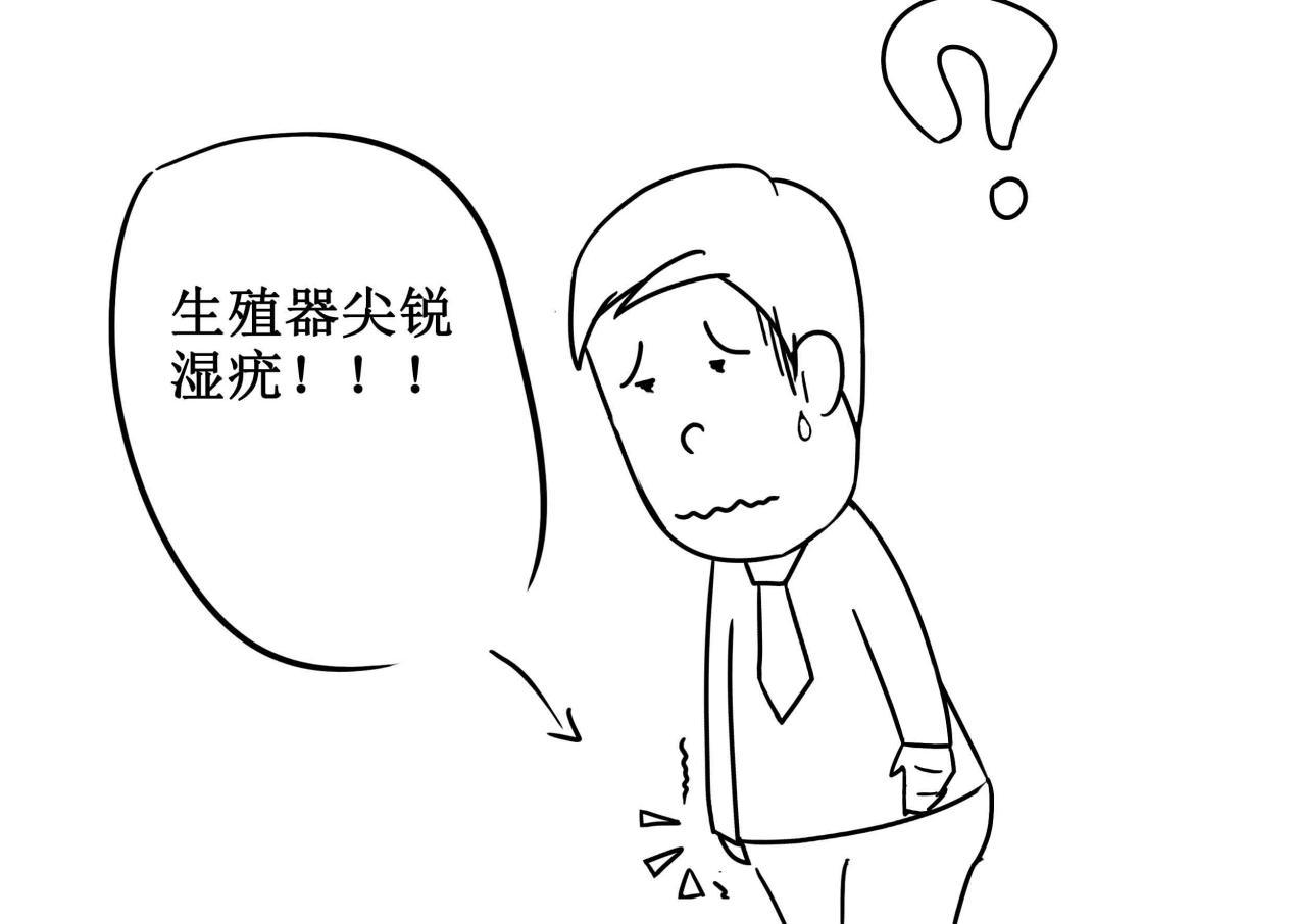 常见的性传播的疾病及预防措施,六种性传播疾病通过什么传播