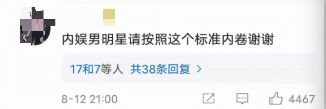 戚薇宠妻狂魔李承铉,李承铉陈小春张智霖宠妻