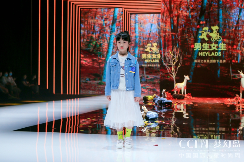 HEYLADS男生女生•玩转童年