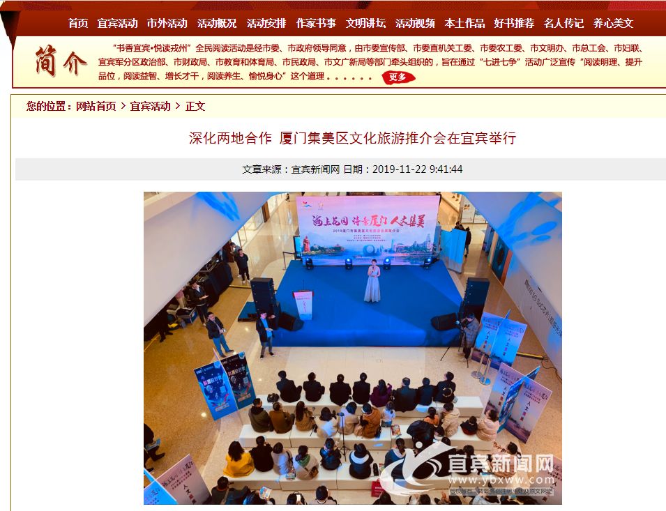 璇楁剰鍘﹂棬,璇楁剰鍘﹂棬浜烘枃闆嗙編