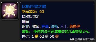 魔兽怀旧服法师pve喝什么药剂,怀旧服pve盗贼和法师哪个好玩