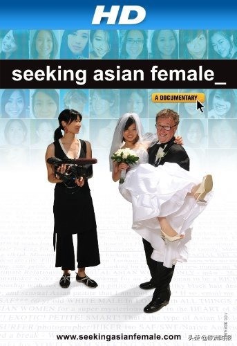 新闻“全欧了”:非亚洲新娘不娶的白男“黄热病”原因为何?