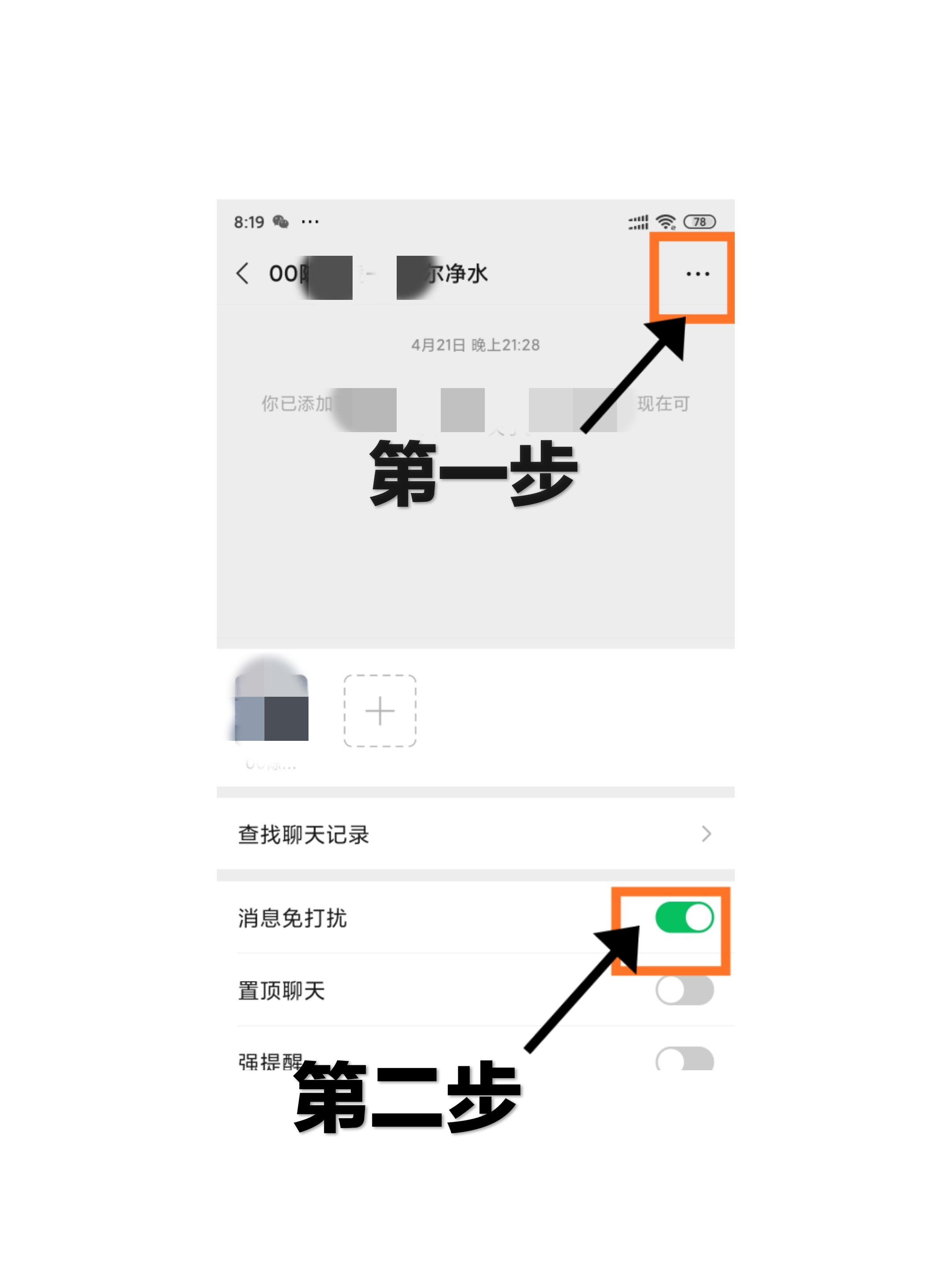 学会这些技巧帮您轻松使用微信,如何更好使用微信功能