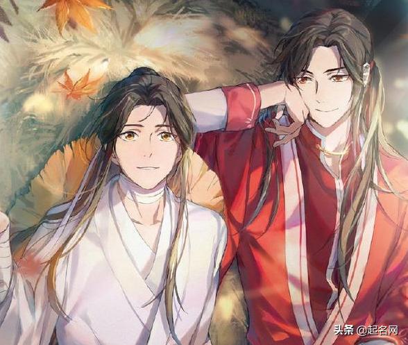 仙气飘飘的男孩古风名字大全,古风男人名儒雅有仙气