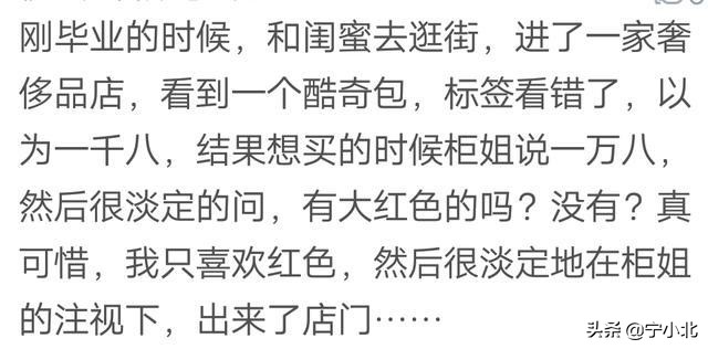 问完价钱不想买了怎么回,价格太贵了不想买怎么拒绝