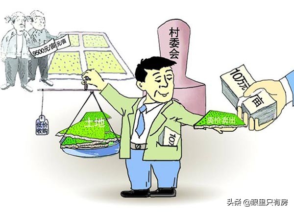 什么情况下可以买卖小产权房,小产权房的政策和法规最新动态