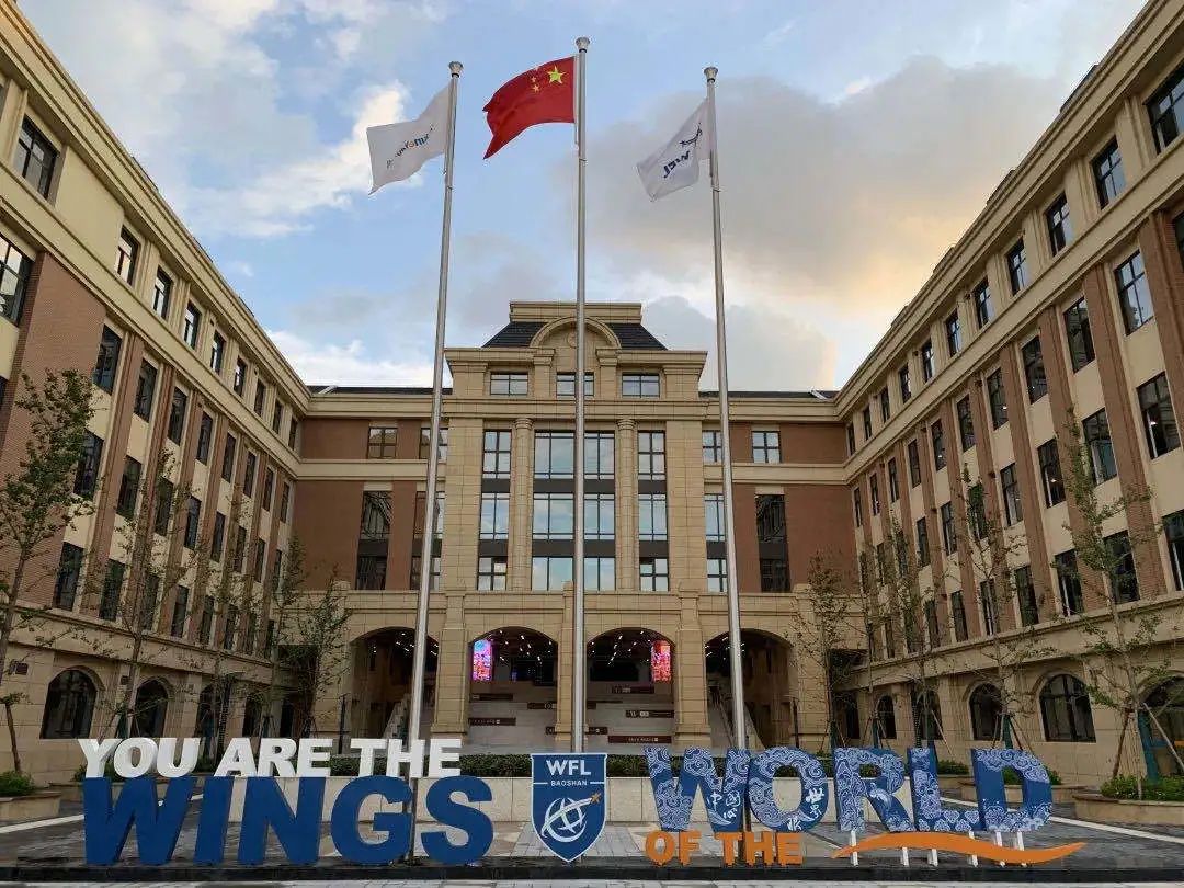 双语类可以报的学校有哪些,民办双语学校招生