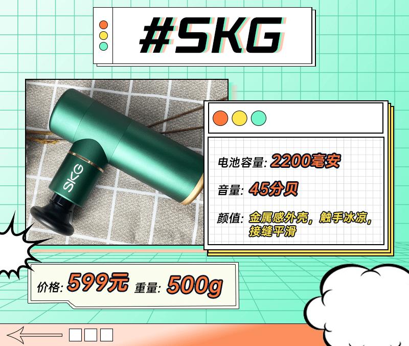 健身爱好者都在用的一款筋膜枪,缓解肌肉疲劳黑科技