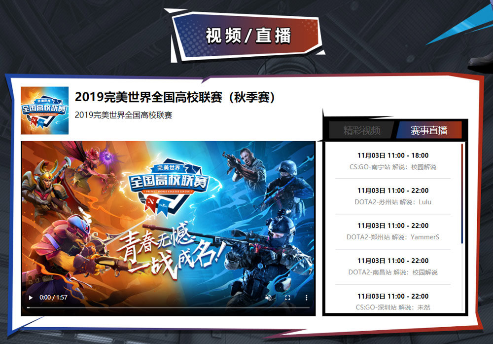 dota2中国区海选赛报名,dota2堆野倒计时