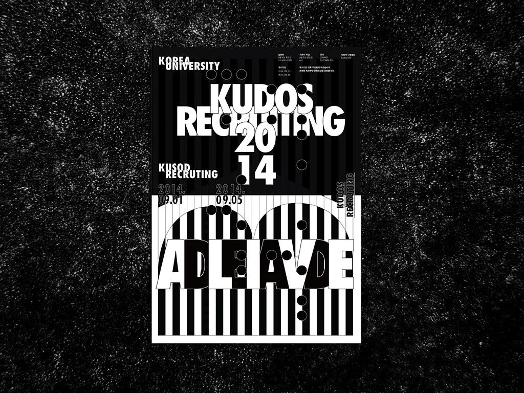 常用的设计师设计海报风格,设计灵感国外的海报版式设计