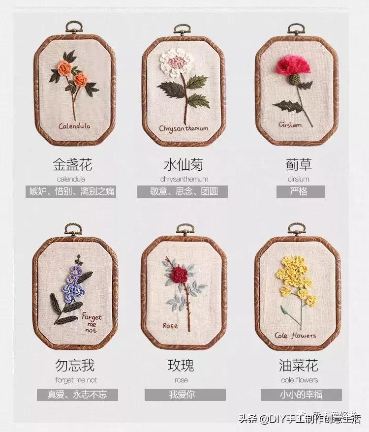 零基础学刺绣入门,刺绣教程新手入门的必备材料