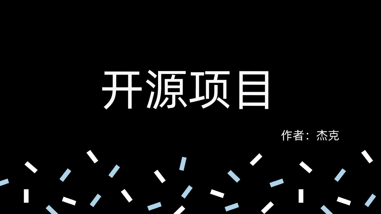 开源flutterapp,flutter开发app的效率