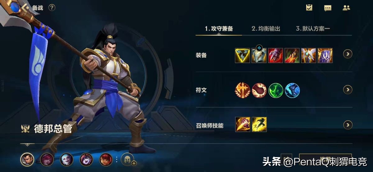 阿轲打野意识完美节奏教学,兰陵王打野意识完美节奏教学