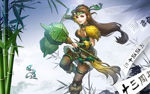 问道熔炼仙丹直播视频,问道多少级可以参加熔炼仙丹活动