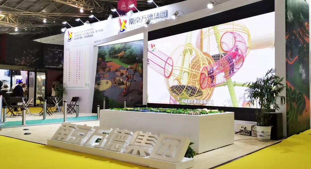 鍗椾含涓囧痉浣撹偛浜у搧闆嗗洟鏈夐檺鍏徃,鍗椾含涓囧痉娓镐箰闆嗗洟浜у搧