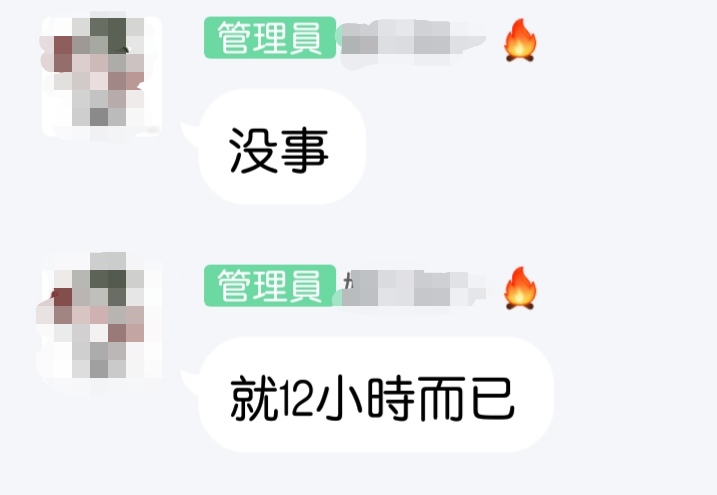 QQ群禁言,qq群禁言会影响排名吗