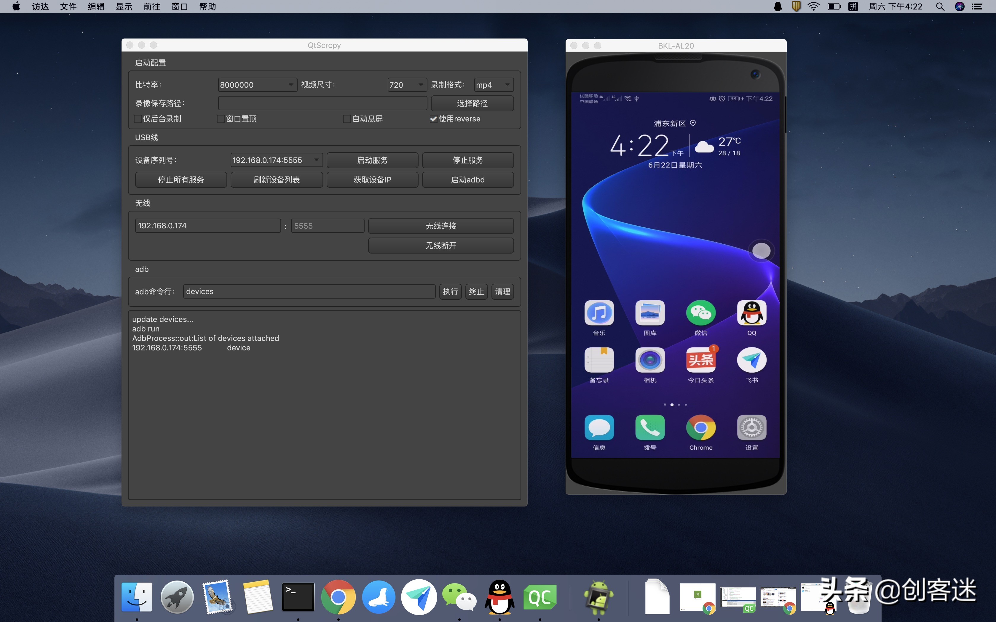 用电脑控制安卓手机,安卓手机上如何用电脑玩游戏