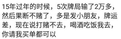 我叔输1000万，欠高利贷，被逼吸毒给人下跪，落魄的连条狗都不如
