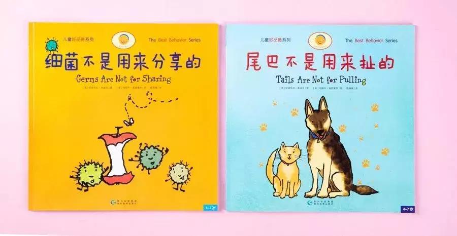 这些年给孩子买过的绘本,孩子们不应该错过的绘本