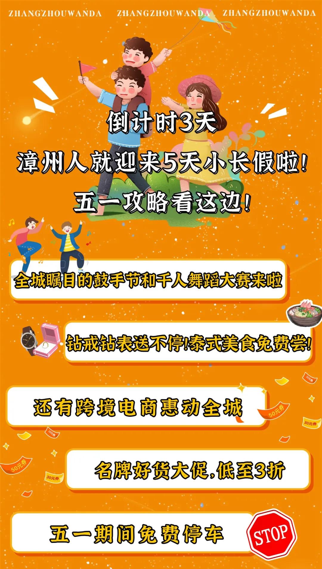 你的五一旅游攻略已发货,你的五一攻略上线了吗